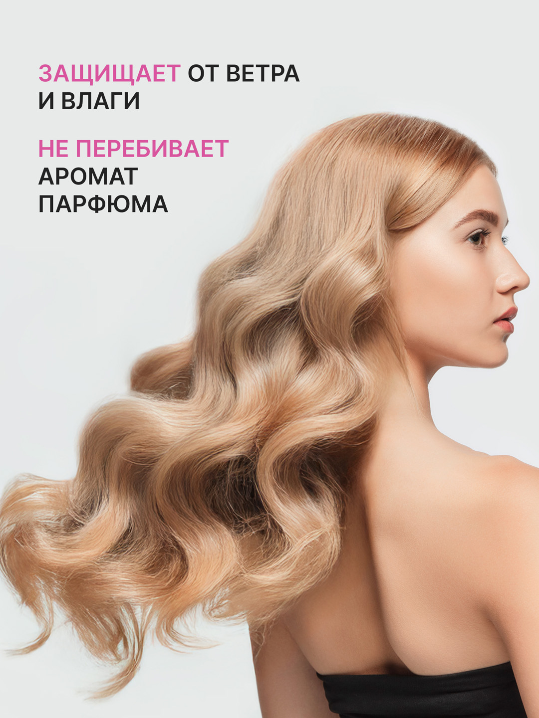 Мусс пенка для укладки волос сильная фиксация Прелесть Classic 160 мл