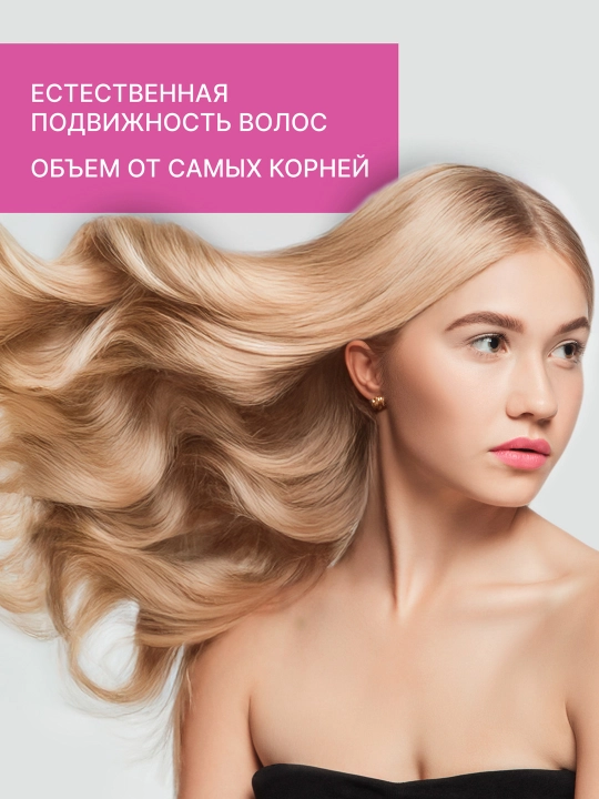Лак для укладки волос сильная фиксация Прелесть Classic 160 мл