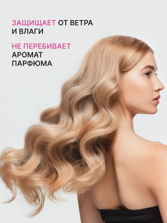 Лак для укладки волос сильная фиксация Прелесть Classic 160 мл
