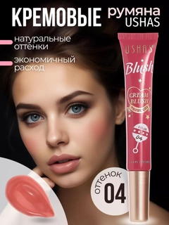 Багровый