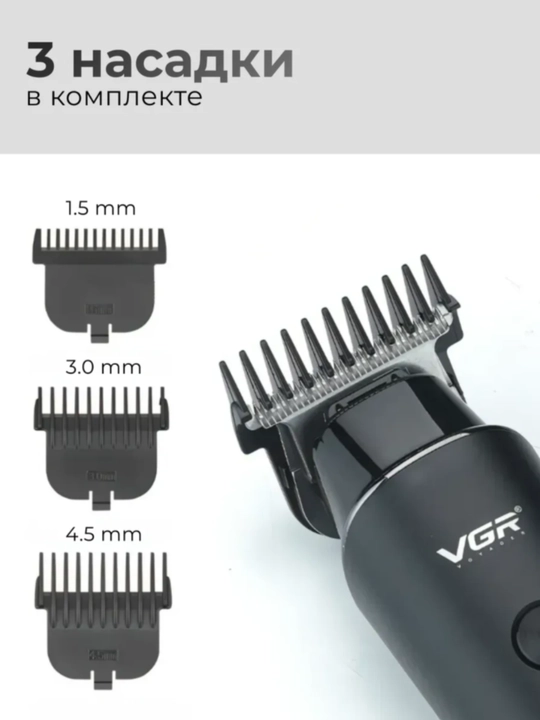 Professional simsiz soch va soqol olish kesish mashinkasi trimmer VGR V-937, LCD displeyli