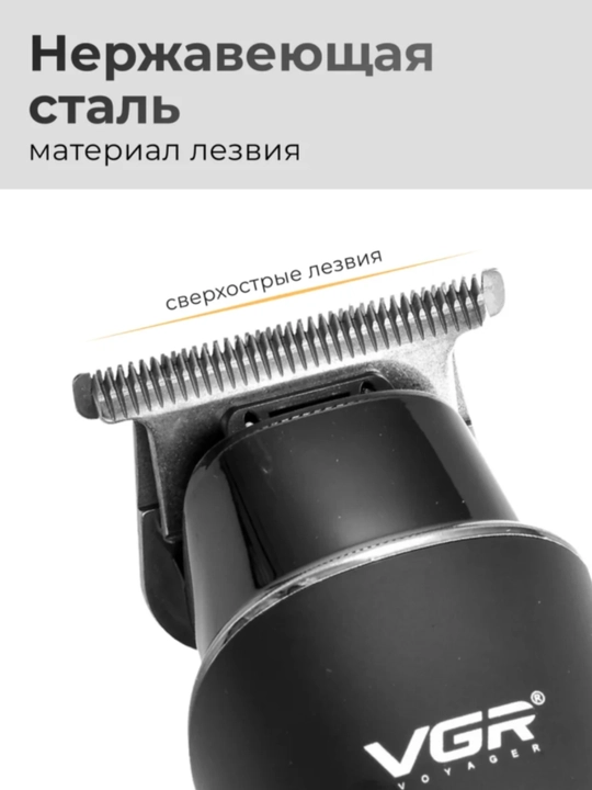 Professional simsiz soch va soqol olish kesish mashinkasi trimmer VGR V-937, LCD displeyli