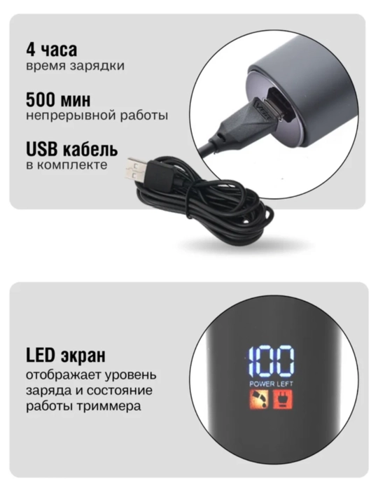Professional simsiz soch va soqol olish kesish mashinkasi trimmer VGR V-937, LCD displeyli