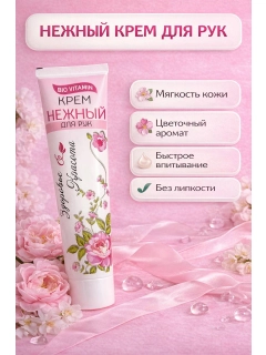 Розовый