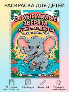 Серый