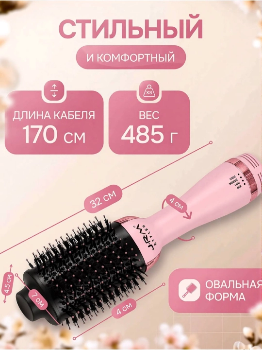 JRM BRUSH soch turmaklagich-tarog‘i, tez soch turmaklash uchun, 3 ta 1 da