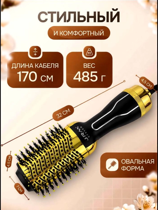 JRM BRUSH soch turmaklagich-tarog‘i, tez soch turmaklash uchun, 3 ta 1 da