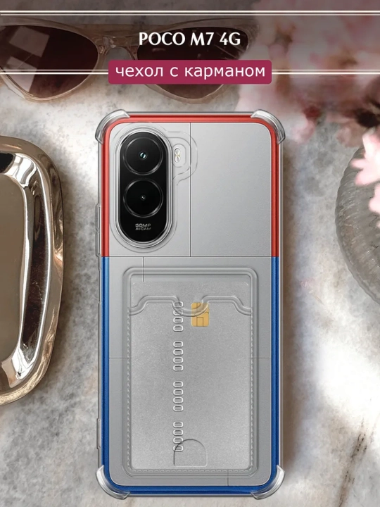 Чехол для смартфона Poco M7 4G - 