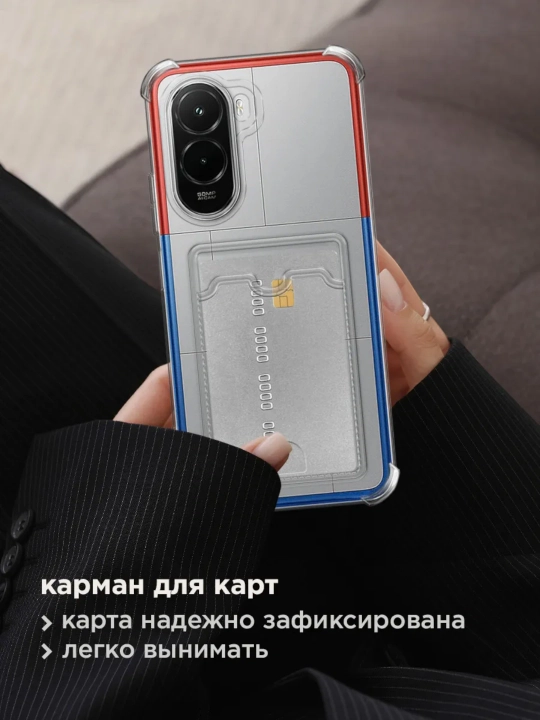 Чехол для смартфона Poco M7 4G