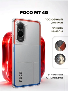 Белый
