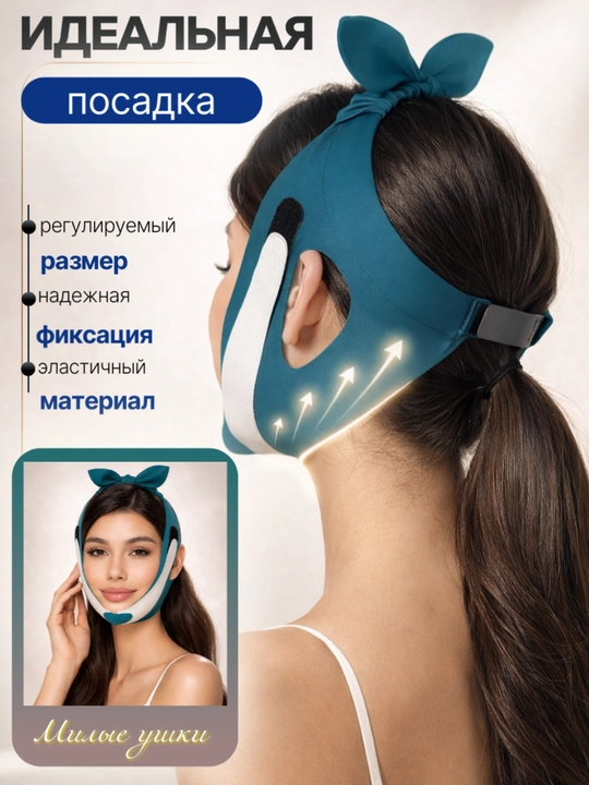 Bandaj maska yuz ovali uchun, lifting effektli yuz tortuvchi maska, V line bandaj