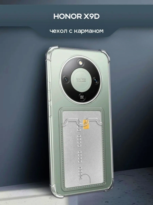 Honor X9D smartfoni g‘ilofi