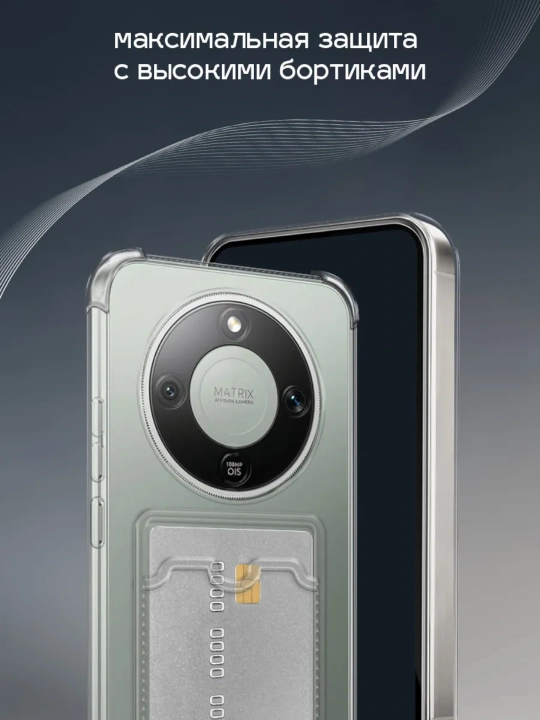 Honor X9D smartfoni g‘ilofi
