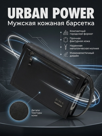 Мужской кошелек, из эко кожи, со сканером отпечатков пальцев — MENSTYL-XSPRPRN-УГОЛЬН