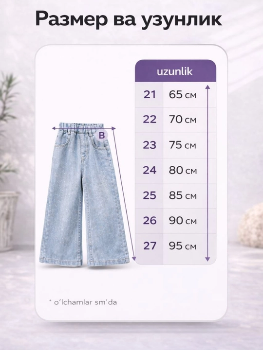 Qizlar uchun keng jinsi shim bolalar kiyimi 21–27 o‘lcham