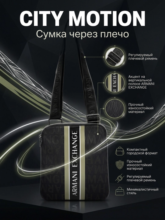 Мужская компактная почтовая сумка, подойдет для колледжа, школы, высокое качество - 