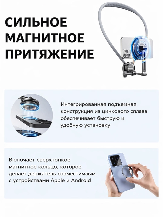 Jmary MG-03 universal bo‘yin holder, MagSafe va qisqichli telefon tutqich