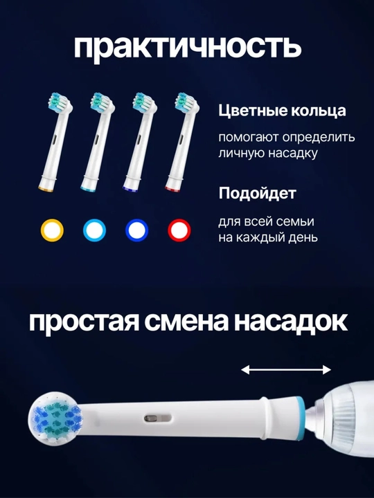 Nasadkalar Oral B elektr tish cho'tkalari uchun, SB 17A, EB17 XS