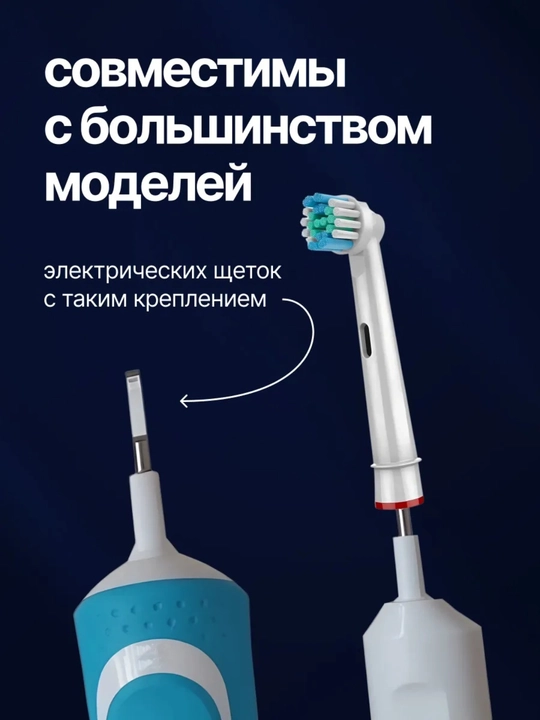 Nasadkalar Oral B elektr tish cho'tkalari uchun, SB 17A, EB17 XS