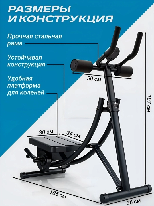 Press va butun tana uchun uy trenajyori, universal, yig'iluvchan