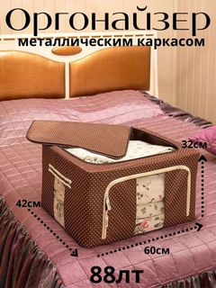 Коричневый