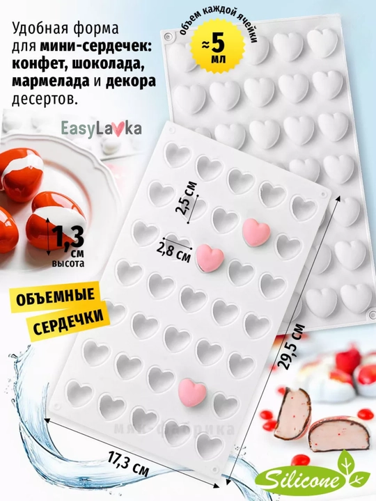 Trufel, konfet va frikadelkalar uchun silikon qolip — mukammal sharlar oson va tez