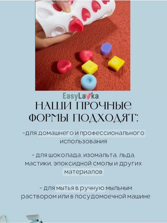Силиконовая форма для трюфелей, конфет и фрикаделек — идеальные сферы без усилий