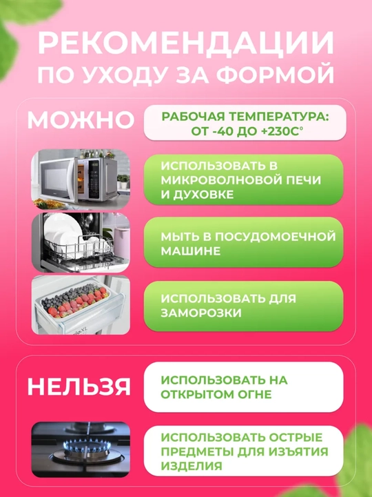 Силиконовая форма для трюфелей, конфет и фрикаделек — идеальные сферы без усилий