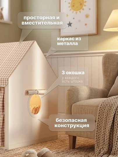 Детская игровая палатка, домик с окнами, складной дом для детей