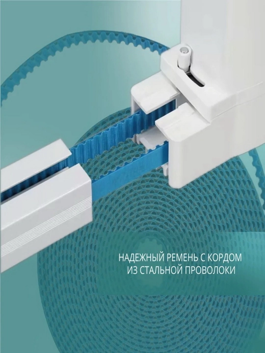 Roximo Zigbee 300 sm oq smart elektr karniz to‘plami