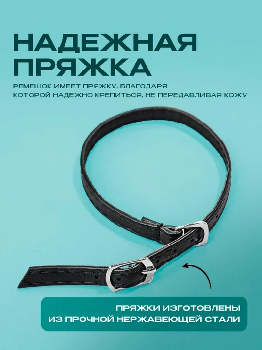 Ремешки для туфель фиксаторы обуви на ногу регулируемые экокожа