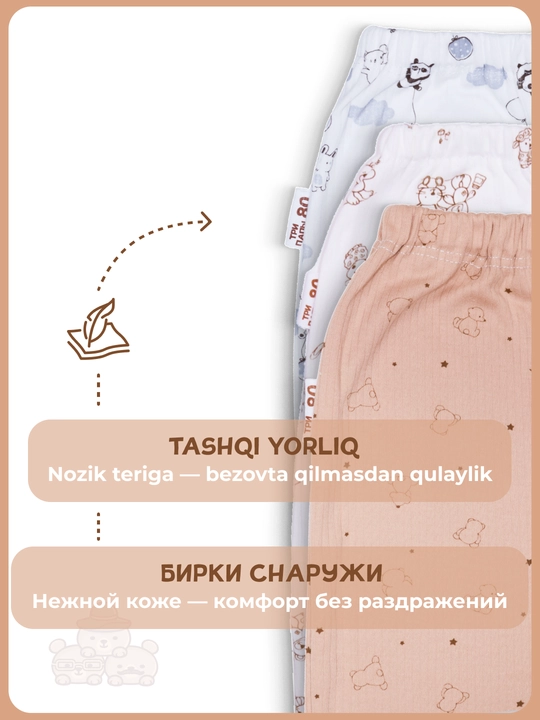 Комплект штанов для новорожденных, 3 шт, 100% хлопок, базовая одежда, 62–92