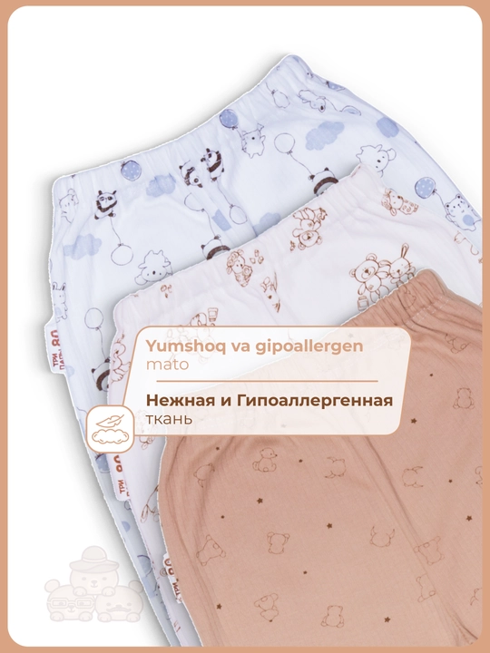 Комплект штанов для новорожденных, 3 шт, 100% хлопок, базовая одежда, 62–92