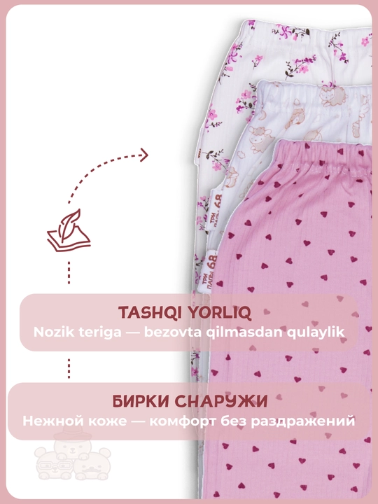 Комплект штанов для новорожденных, 3 шт, 100% хлопок, базовая одежда, 62–92