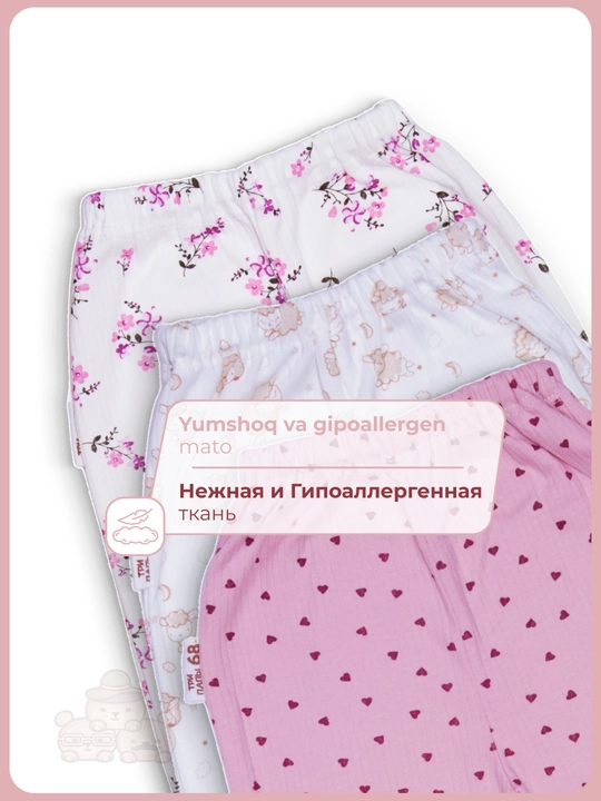Комплект штанов для новорожденных, 3 шт, 100% хлопок, базовая одежда, 62–92