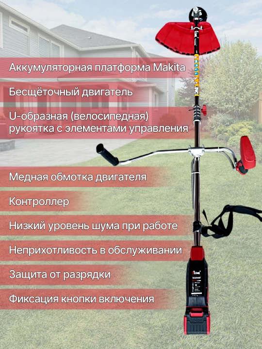 Akkumulyatorli trimmer NUMBER ONE TR300-20/4.0-PRO, gazonokosilka, beshchyotkali,20V,4.0Ah