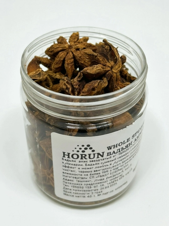 Бадьян анис звездчатый от "Horun", 40 г