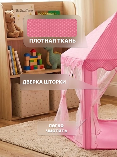 Детская игровая палатка круглый домик складная с окнами для детей, домик для девочек