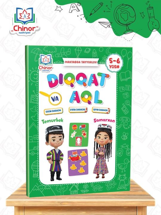 "Diqqat va aql", 5-6 yosh, bog'cha yoshidagi bolalar uchun - 