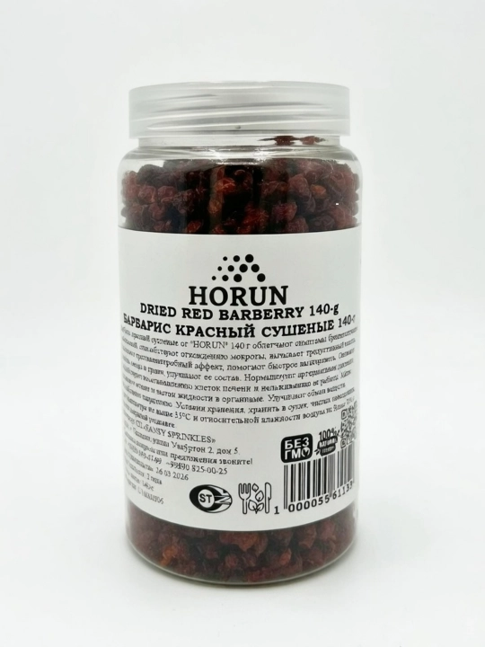 Zirk qizil, quritilgan "HORUN" dan, 140 g - 