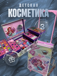Голубой