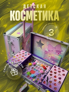 Желтый