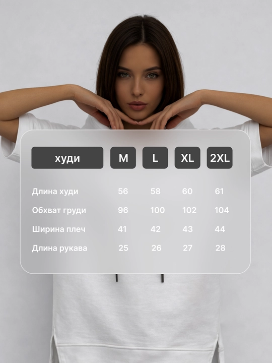 Yozgi ayollar xudi, kalta yengli, pushti/kulrang/oq, M-2XL