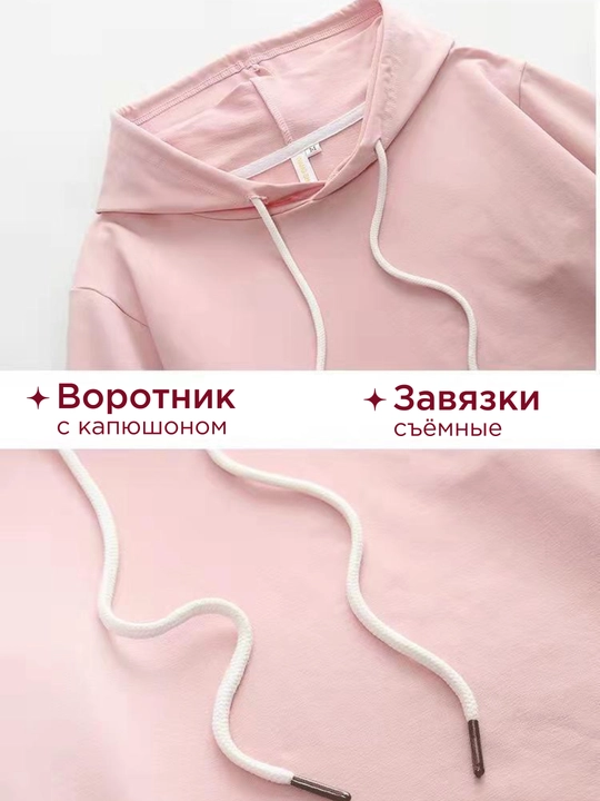 Yozgi ayollar xudi, kalta yengli, pushti/kulrang/oq, M-2XL