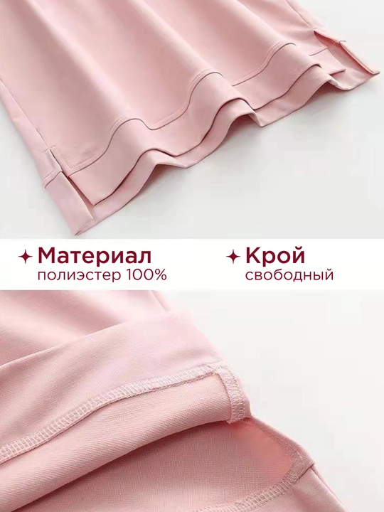 Yozgi ayollar xudi, kalta yengli, pushti/kulrang/oq, M-2XL