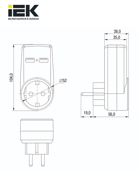 Розетка Адаптер Т-01/01 1 место 2P+PE 16А 2хUSB 2,1A белый IEK
