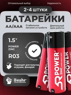 Красный