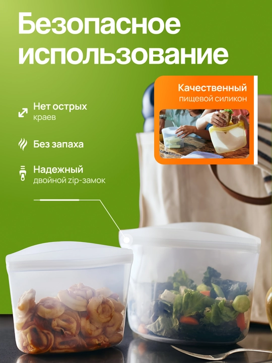Силиконовый контейнер, органайзер для хранения еды, для заморозки, для сыпучих