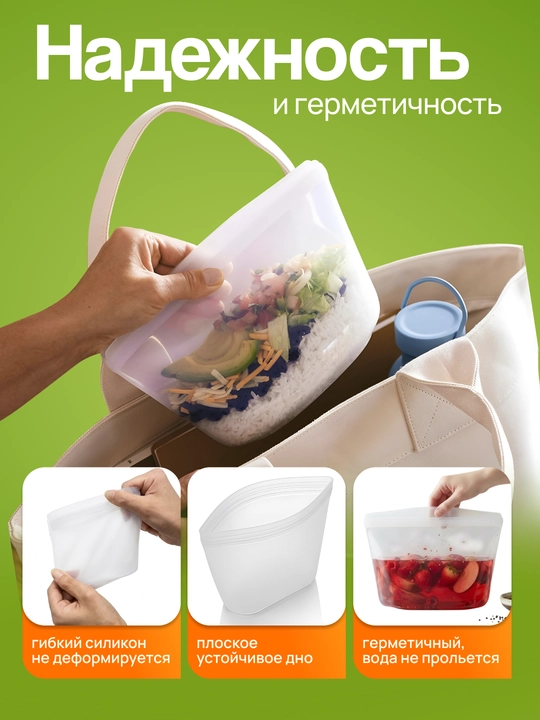 Силиконовый контейнер, органайзер для хранения еды, для заморозки, для сыпучих