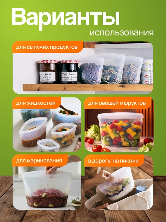 Силиконовый контейнер, органайзер для хранения еды, для заморозки, для сыпучих